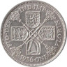  Великобритания. 2 шиллинга (флорин) 1936 год. Георг V. 