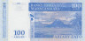  Бона. Мадагаскар 100 ариари (500 франков) 2004 год. Заповедник Цинжи-дю-Бемараха. (Пресс) 