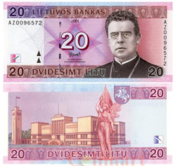Бона. Литва 20 литов 2001 год. Майронис. (серия AZ - замещение)