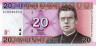  Бона. Литва 20 литов 2001 год. Майронис. (серия AZ - замещение) 