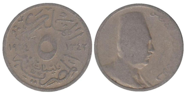  Египет. 5 мильемов 1924 год. 