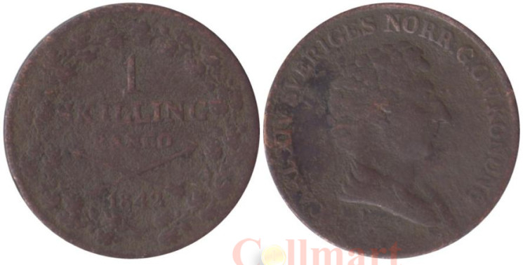  Швеция. 1 скиллинг банко 1842 год. Король Карл XIV Юхан. 
