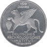  Германия (ФРГ). 5 марок 1979 год. 150 лет Немецкому археологическому институту. (J) 