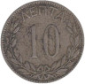  Греция. 10 лепт 1894 год. Король Георг I. 