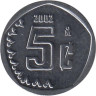  Мексика. 5 сентаво 2002 год. 