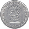  Чехословакия. 10 геллеров 1964 год. Герб. 