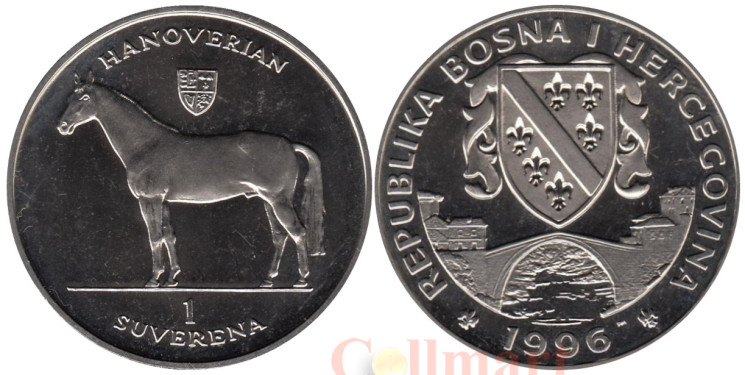  Босния и Герцеговина. 1 соверен 1996 год. Лошади - Ганноверская лошадь. 