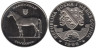  Босния и Герцеговина. 1 соверен 1996 год. Лошади - Ганноверская лошадь. 