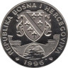  Босния и Герцеговина. 1 соверен 1996 год. Лошади - Ганноверская лошадь. 