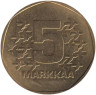  Финляндия. 5 марок 1976 год. Ледокол Варма. 