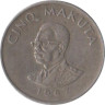 Конго (ДРК). 5 макут 1967 год. Президент Мобуту. 