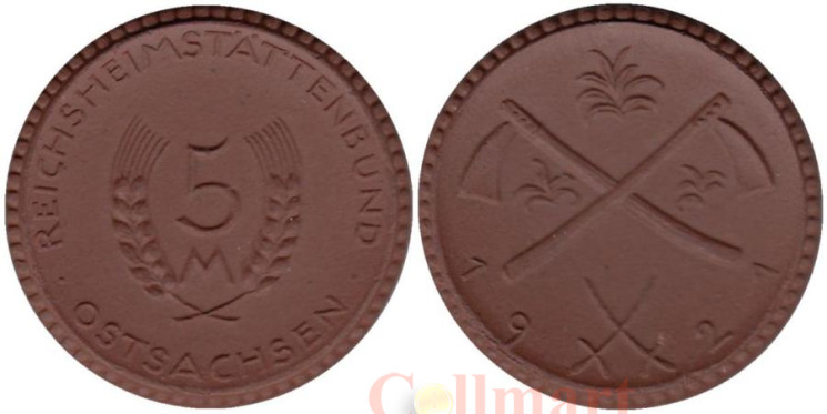  Германия. Восточная Саксония. 5 марок 1921 год. Два пшеничных колоса. (нотгельд, керамика) 