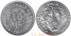 Конго (ДРК). 10 франков 1965 год. Лев.