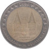  Германия. 2 евро 2006 год. Голштинские ворота в Любеке, Шлезвиг-Гольштейн. (A) 