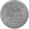  Германия. Гамбург. 5/100 марки 1923 год. Герб. (нотгельд) 