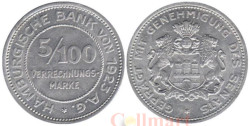 Германия. Гамбург. 5/100 марки 1923 год. Герб. (нотгельд)