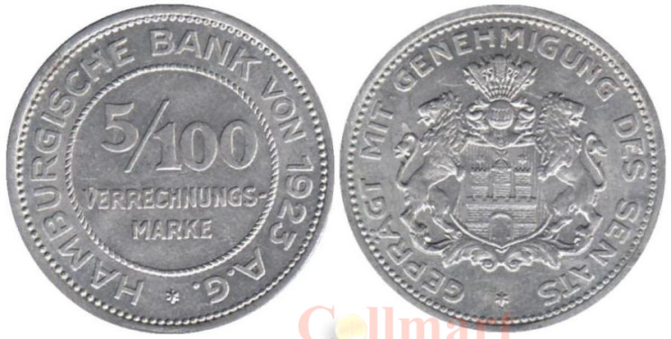  Германия. Гамбург. 5/100 марки 1923 год. Герб. (нотгельд) 