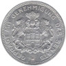  Германия. Гамбург. 5/100 марки 1923 год. Герб. (нотгельд) 