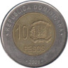  Доминиканская Республика. 10 песо 2008 год. Матиас Рамон Мелье. 