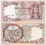  Бона. Португалия 50 эскудо 1964 год. Елизавета Святая. (VF) 