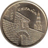  Испания. 5 песет 1996 год. Риоха. 