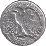  США. 1/2 доллара (50 центов) 1943 год. Без отметки монетного двора. 