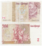  Бона. Португалия 500 эскудо 1997 год. Жуан ди Барруш. (VG-F) 