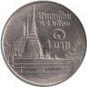  Таиланд. 1 бат 1987 год. Храм Изумрудного Будды (Ват Пхракэу). 