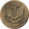  Индонезия. 50 рупий 1998 год. Комодский варан. 