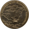  Польша. 2 злотых 2010 год. Летучая мышь. 