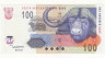 Бона. ЮАР 100 рэндов 2005 год. Африканский буйвол. (VF-XF)    Бона. ЮАР 100 рэндов 2005 год. Африканский буйвол. (VF-XF)