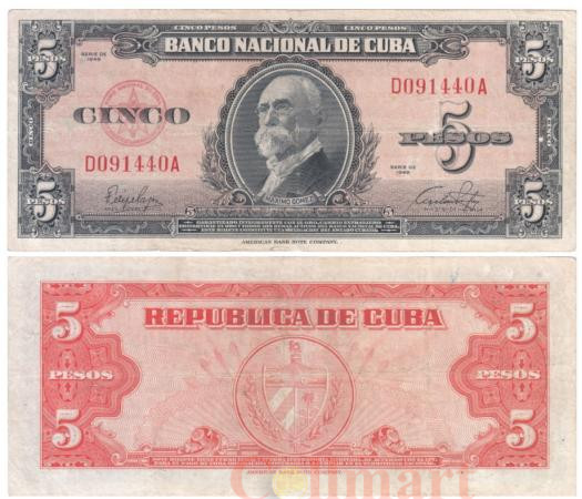  Бона. Куба 5 песо 1949 год. Максимо Гомес. (VF) 