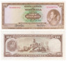  Бона. Венесуэла 100 боливаров 1971 год. Симон Боливар. (VF) 