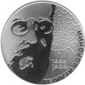  Украина. 2 гривны 2008 год. Георгий Вороной. 