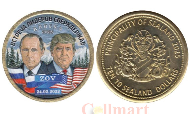  Памятный жетон. Силенд. 10 долларов 2025 год. Аляска 2025 - Встреча лидеров. (цветное покрытие) 