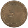  Словения. 5 толаров 1995 год. 50 лет ФАО. 