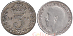 Великобритания. 3 пенса 1921 год.	Король Георг V.