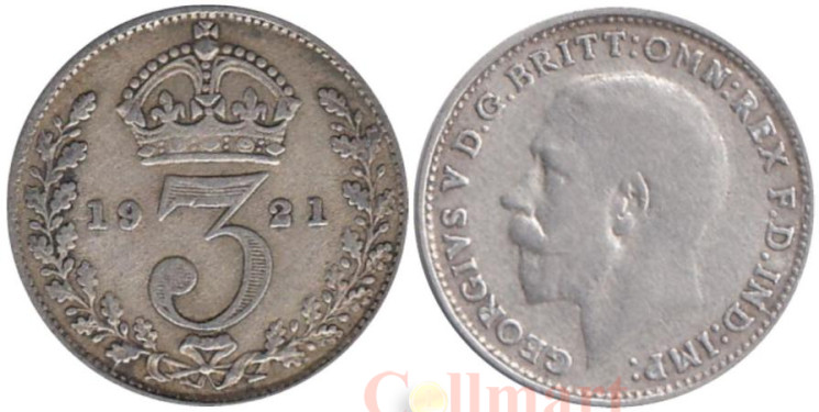  Великобритания. 3 пенса 1921 год.	Король Георг V. 