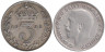  Великобритания. 3 пенса 1921 год.	Король Георг V. 