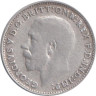  Великобритания. 3 пенса 1921 год.	Король Георг V. 