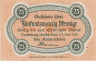  Бона. Германия (Польша). Зайтенберг (Строне-Слёнске) 25 пфеннигов 1920 год. Нотгельд. (XF) 