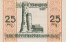  Бона. Германия (Польша). Зайтенберг (Строне-Слёнске) 25 пфеннигов 1920 год. Нотгельд. (XF) 