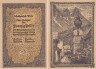  Бона. Австрия. Верфен 20 геллеров 1920 год. Нотгельд. (XF) 