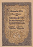  Бона. Австрия. Верфен 20 геллеров 1920 год. Нотгельд. (XF) 