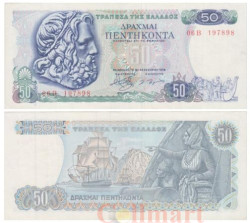 Бона. Греция 50 драхм 1978 год. Посейдон. Парусники. (XF)