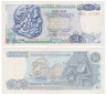  Бона. Греция 50 драхм 1978 год. Посейдон. Парусники. (XF) 