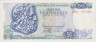  Бона. Греция 50 драхм 1978 год. Посейдон. Парусники. (XF) 