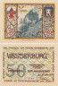  Бона. Германия. Вестербург 50 пфеннигов 1920 год. Вассальный дом Ирмтраутше. Нотгельд. (XF) 