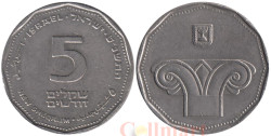 Израиль. 5 новых шекелей 1999 (ט"נשתה) год. Капитель колонны.