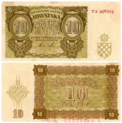 Бона. Хорватия 10 кун 1941 год. Независимое Государство Хорватия. (VF)
